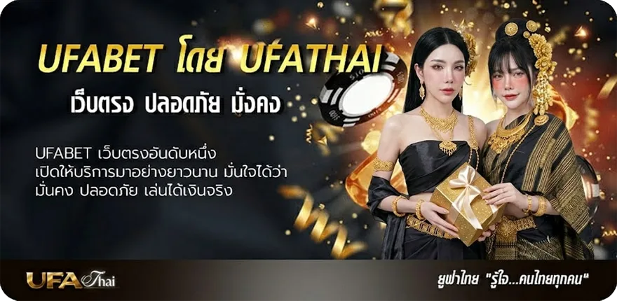 โปรโมชั่น ลิ้ แรง — แทงบอลออนไลน์ คาสิโน หวย มวย สล็อต ครบวงจร